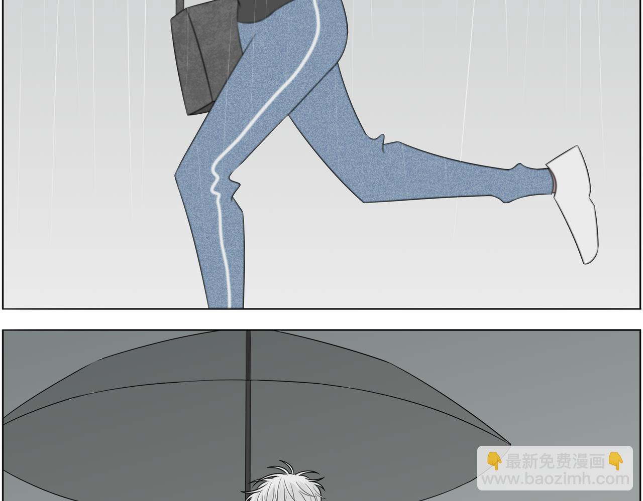《冷暖》第九话 雨 第44页