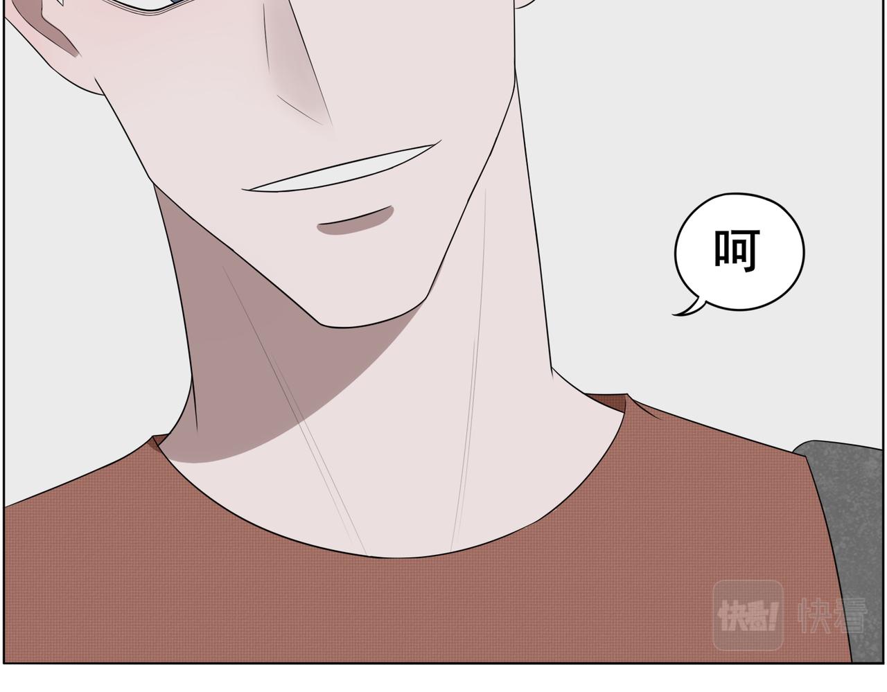 《冷暖》第九话 雨 第47页