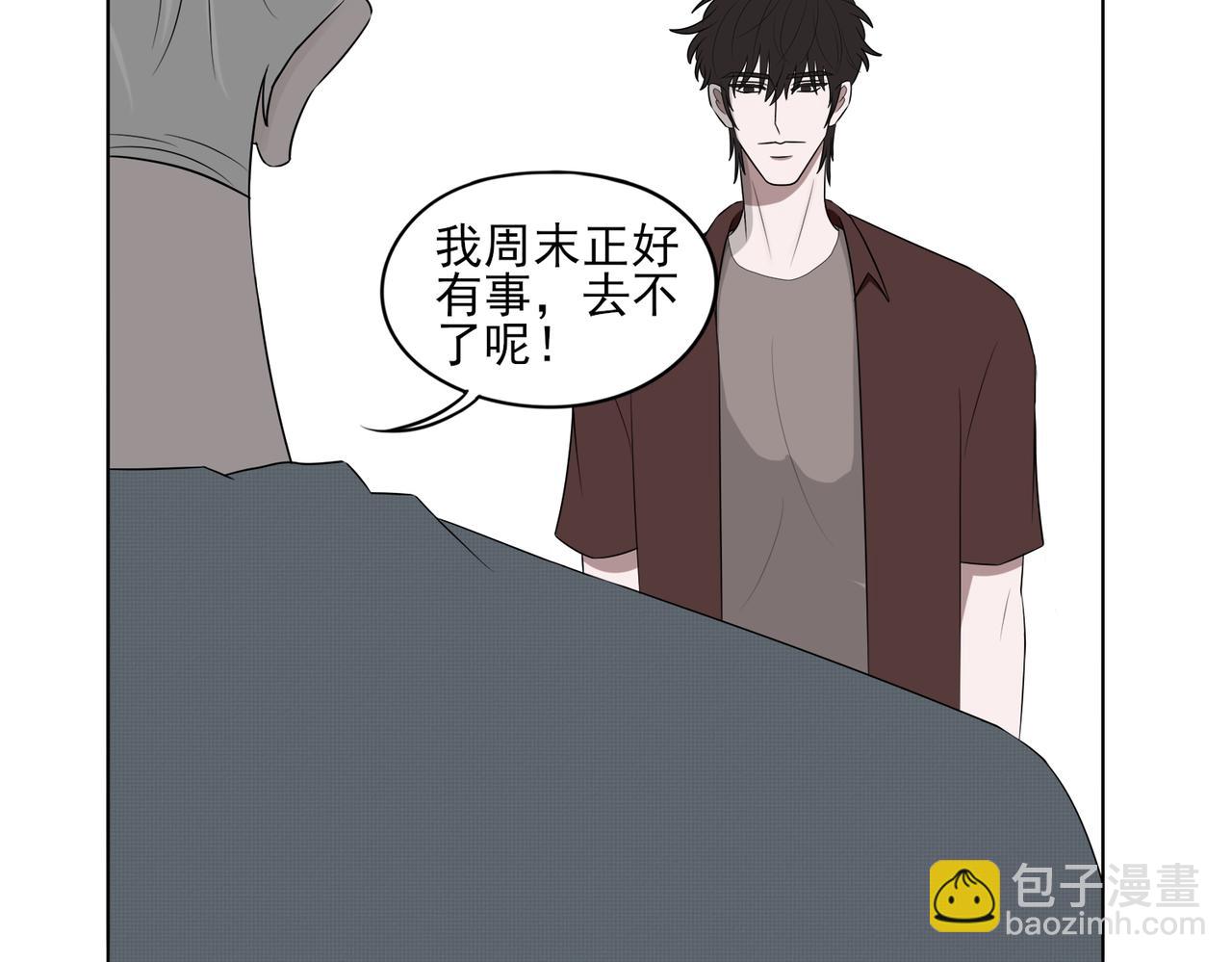 《冷暖》第十三话 不安 第12页