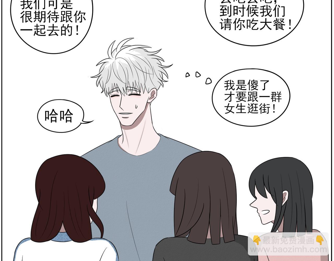 《冷暖》第十三话 不安 第17页