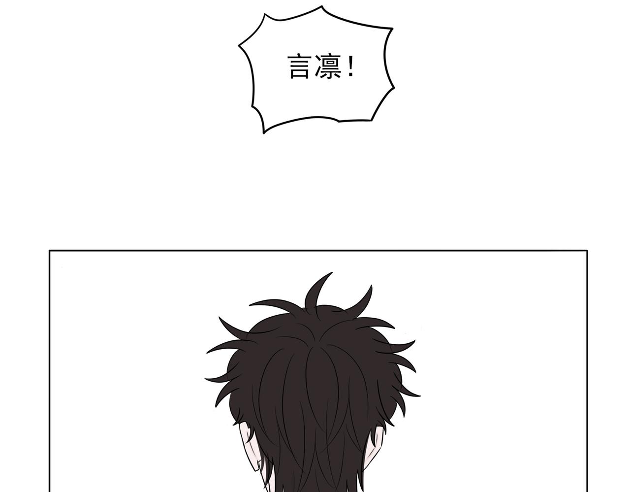 《冷暖》第十三话 不安 第25页