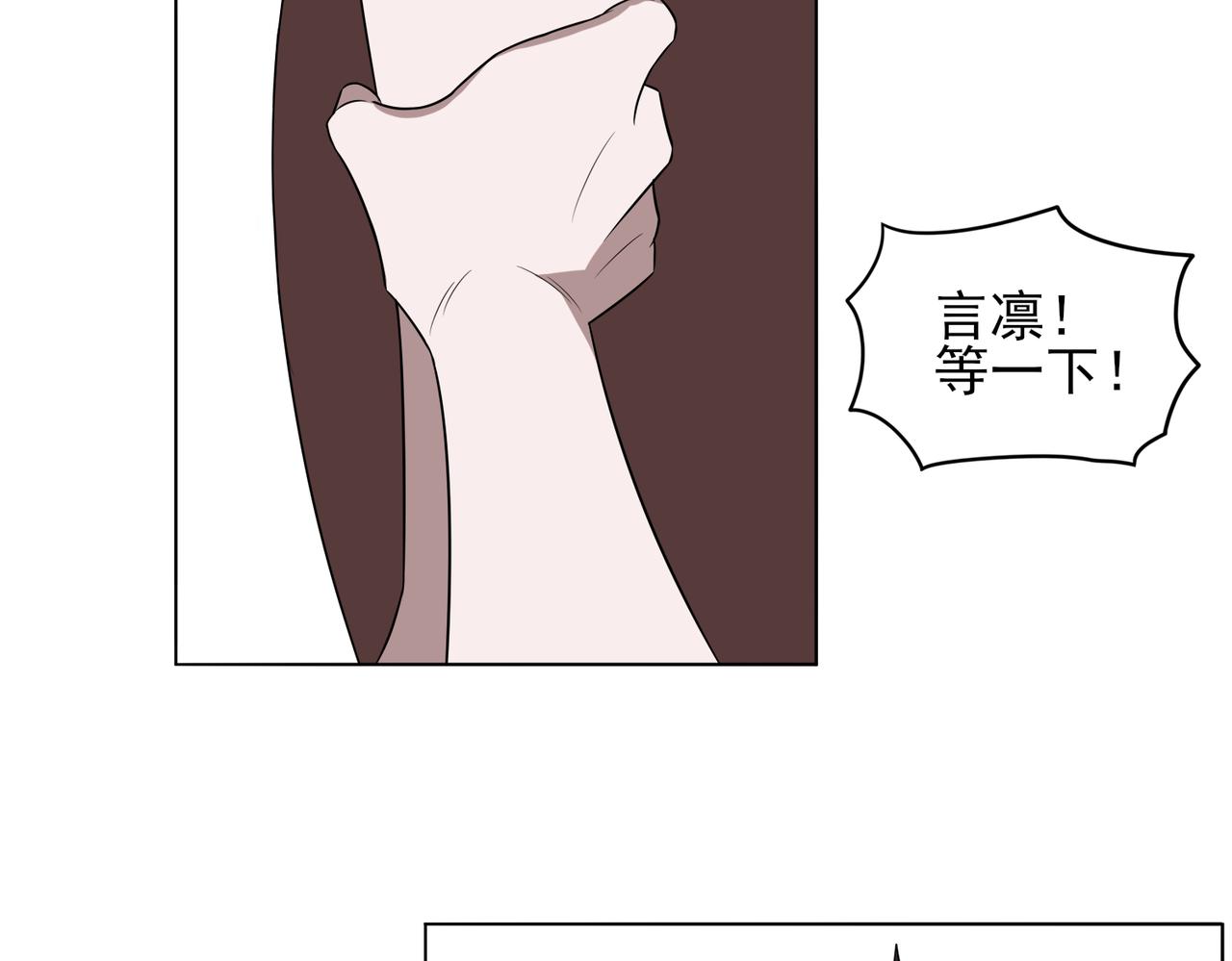 《冷暖》第十三话 不安 第27页