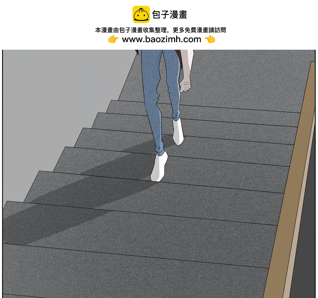 《冷暖》第十三话 不安 第2页