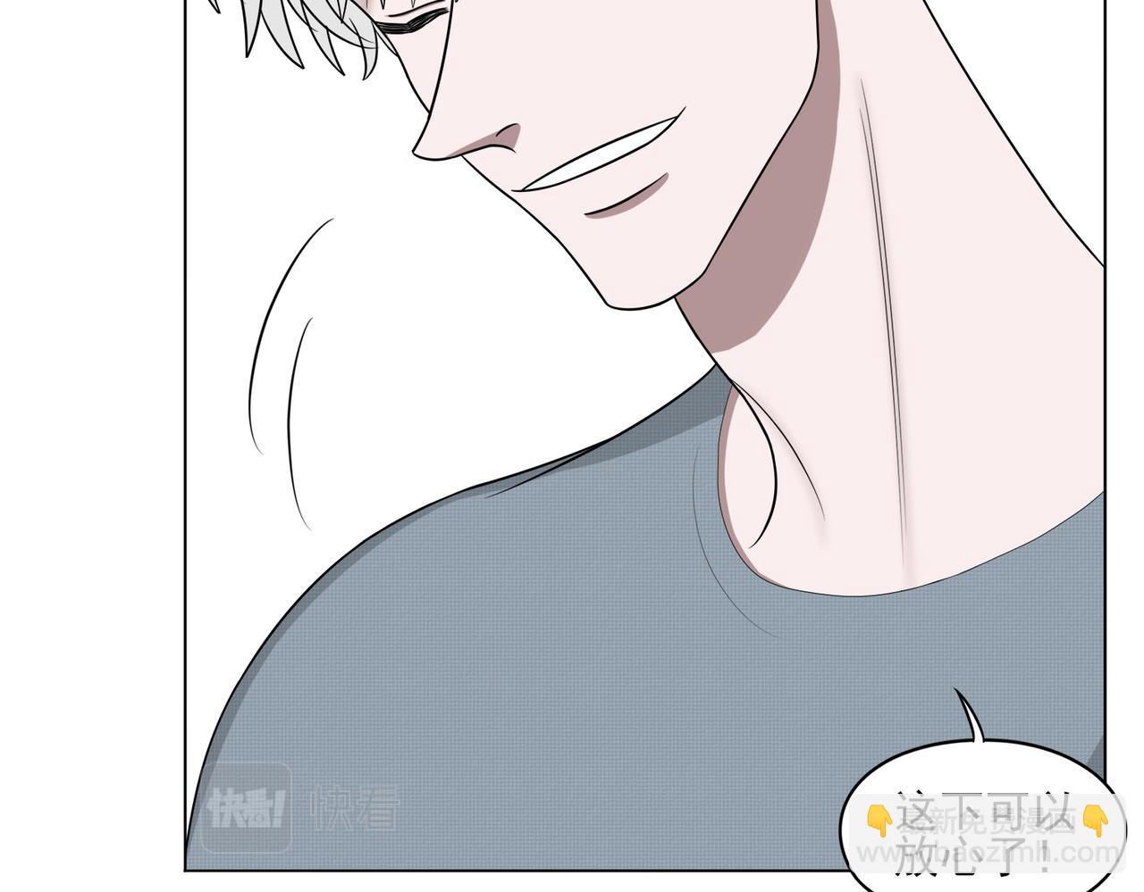 《冷暖》第十三话 不安 第43页