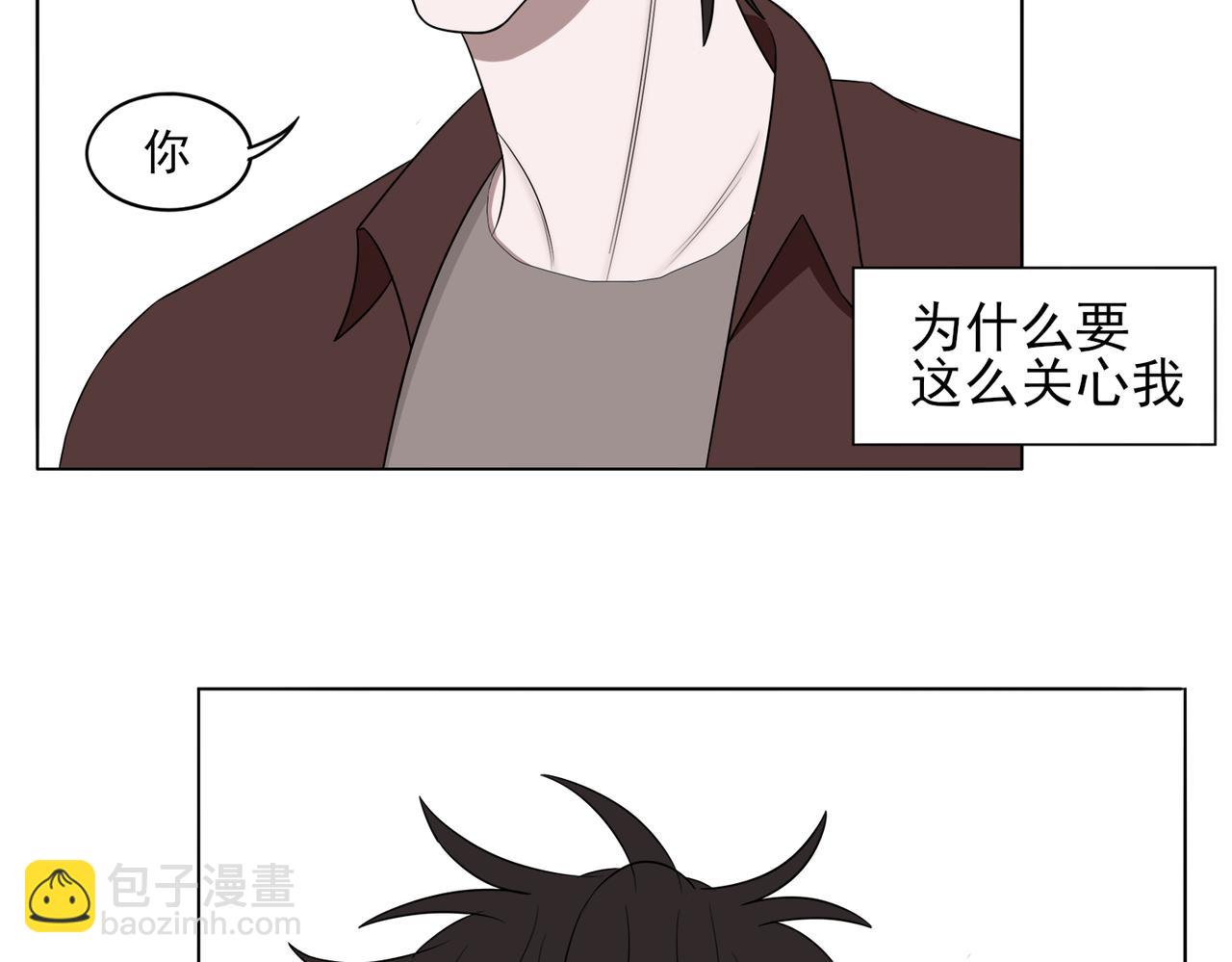 《冷暖》第十三话 不安 第46页