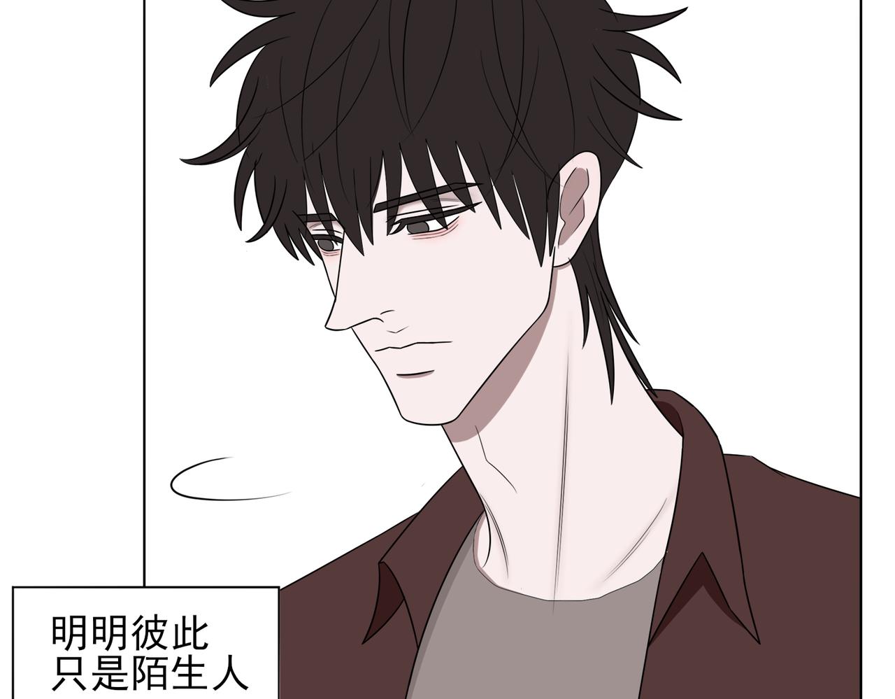 《冷暖》第十三话 不安 第47页