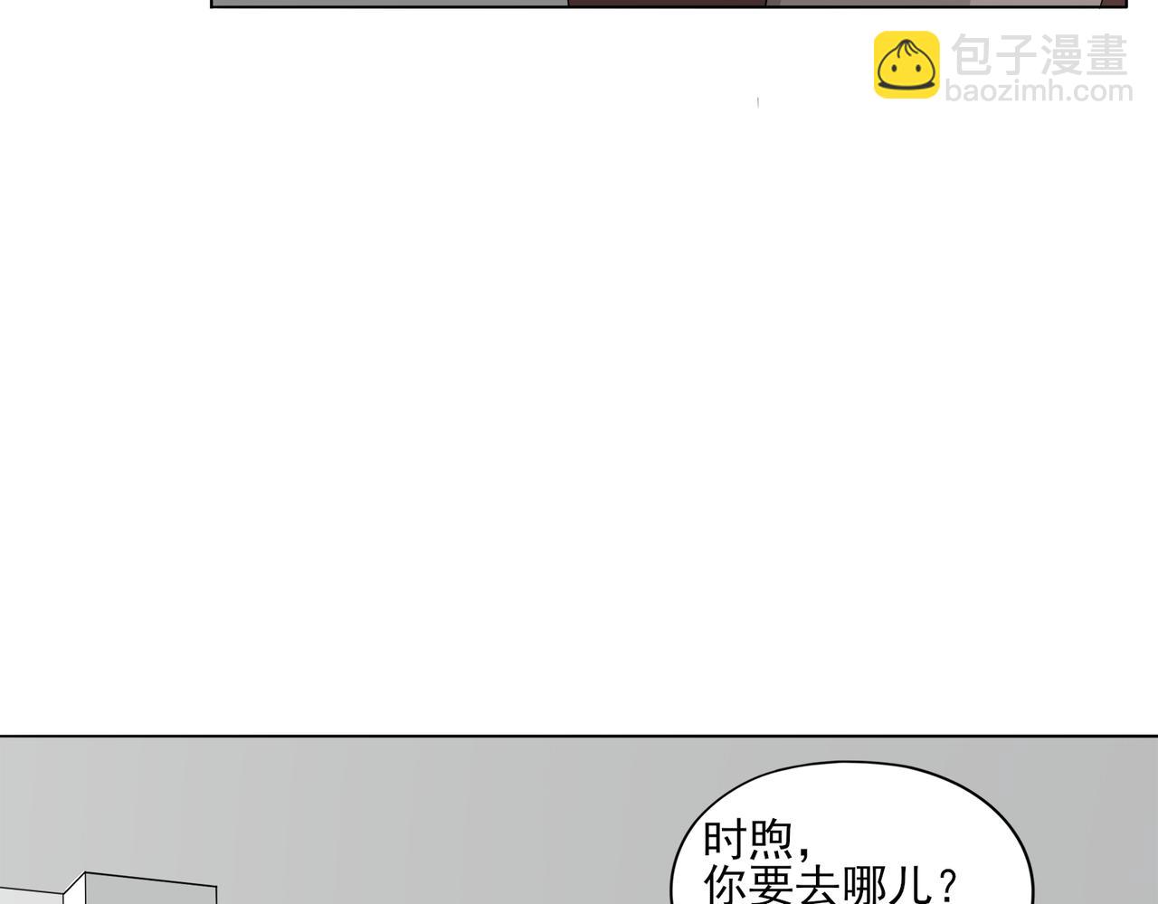 《冷暖》第十三话 不安 第4页
