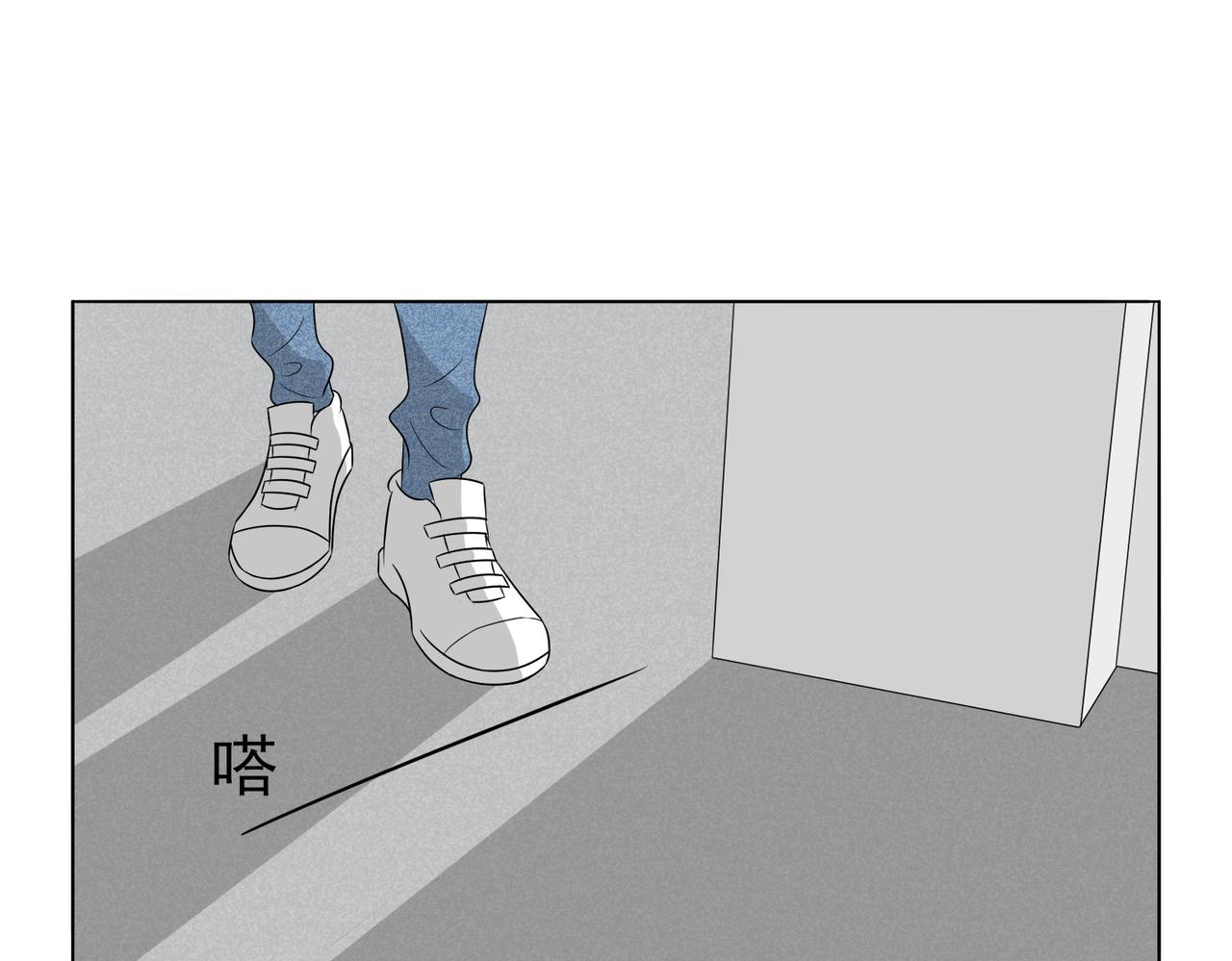 《冷暖》第十三话 不安 第8页