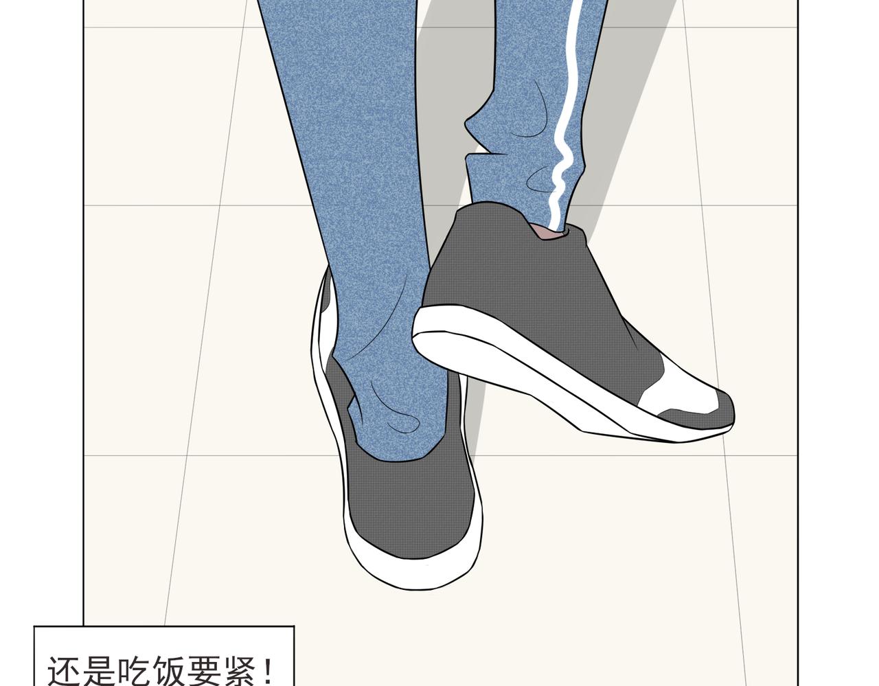 《冷暖》第十一话 阳光 第10页