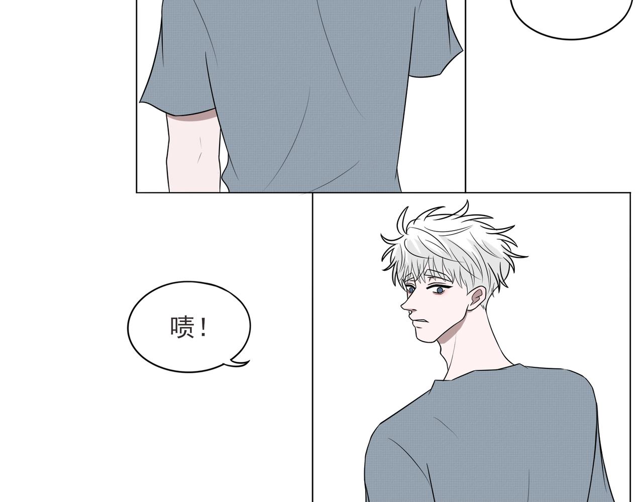 《冷暖》第十一话 阳光 第18页