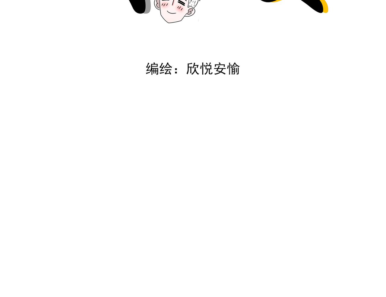 《冷暖》第十一话 阳光 第22页