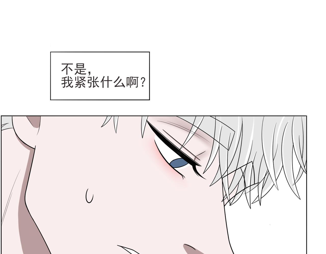 《冷暖》第十一话 阳光 第30页