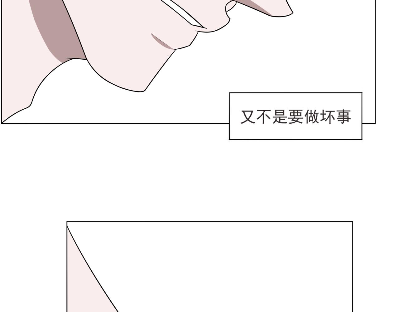 《冷暖》第十一话 阳光 第31页