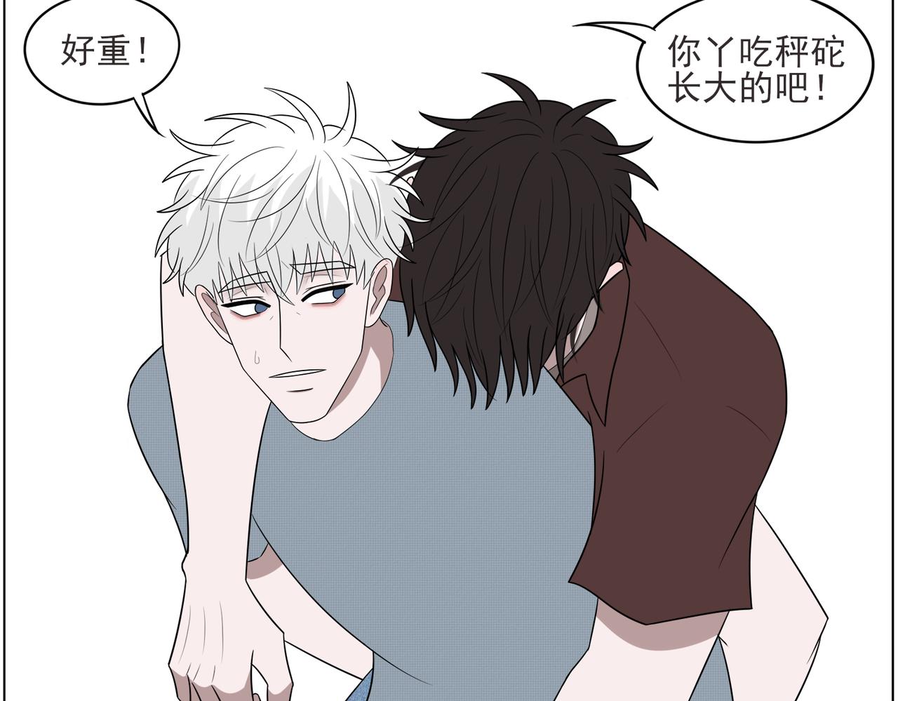 《冷暖》第十一话 阳光 第41页