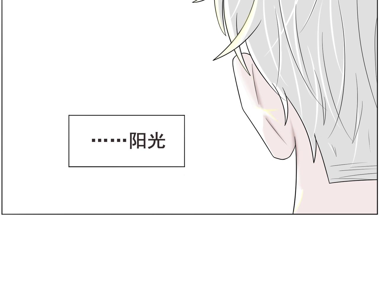 《冷暖》第十一话 阳光 第46页