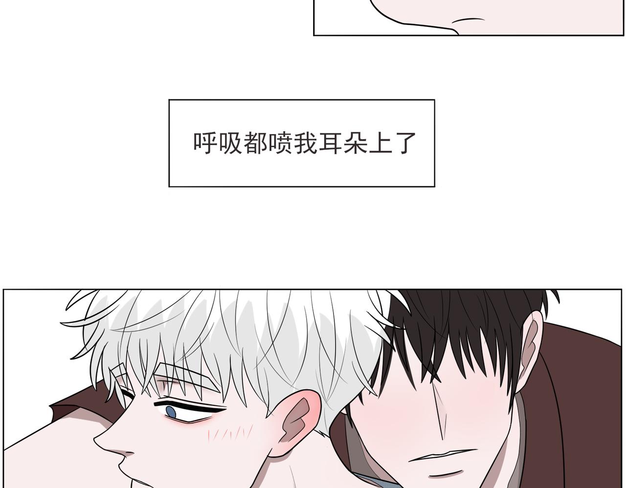 《冷暖》第十一话 阳光 第49页