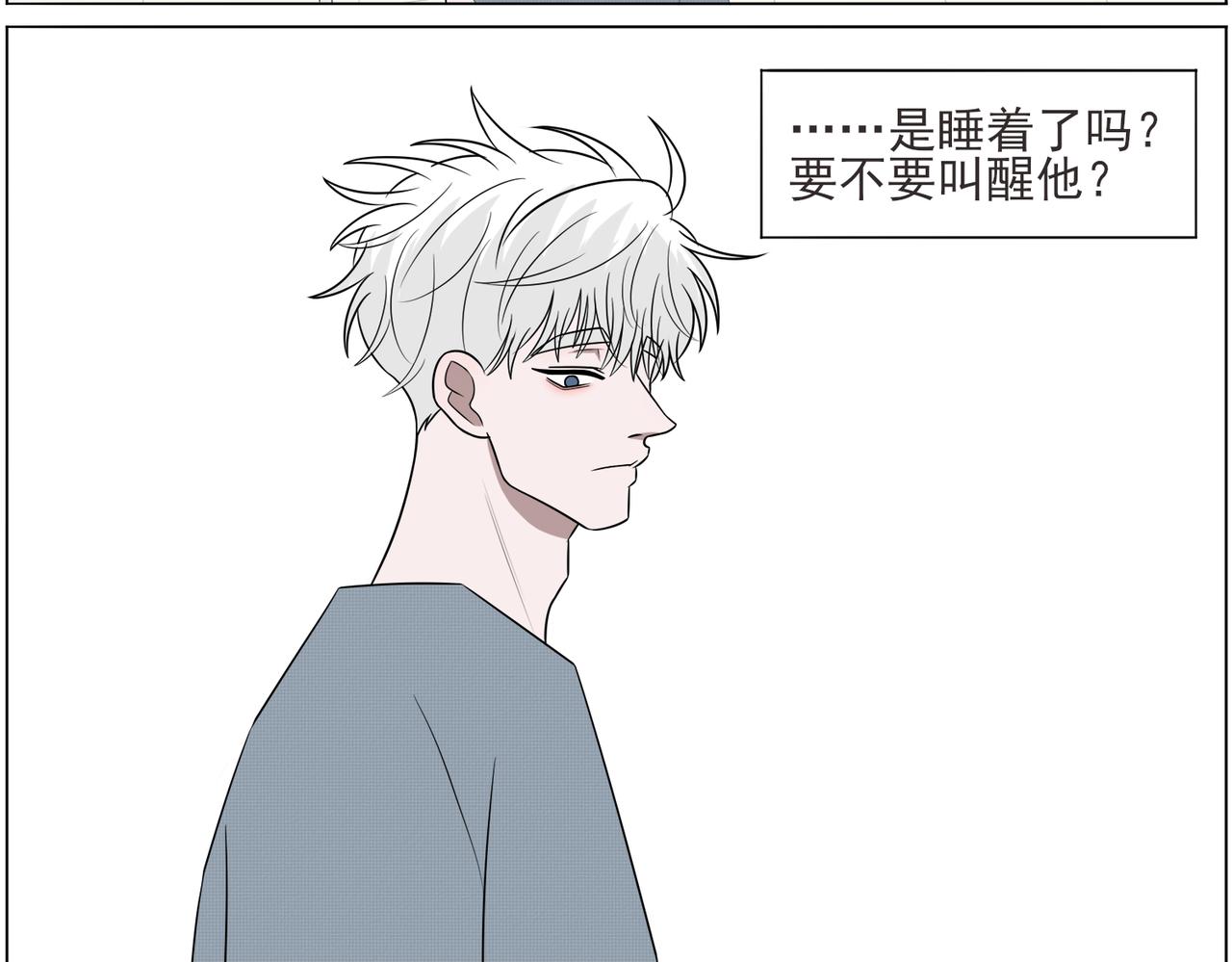 《冷暖》第十一话 阳光 第5页