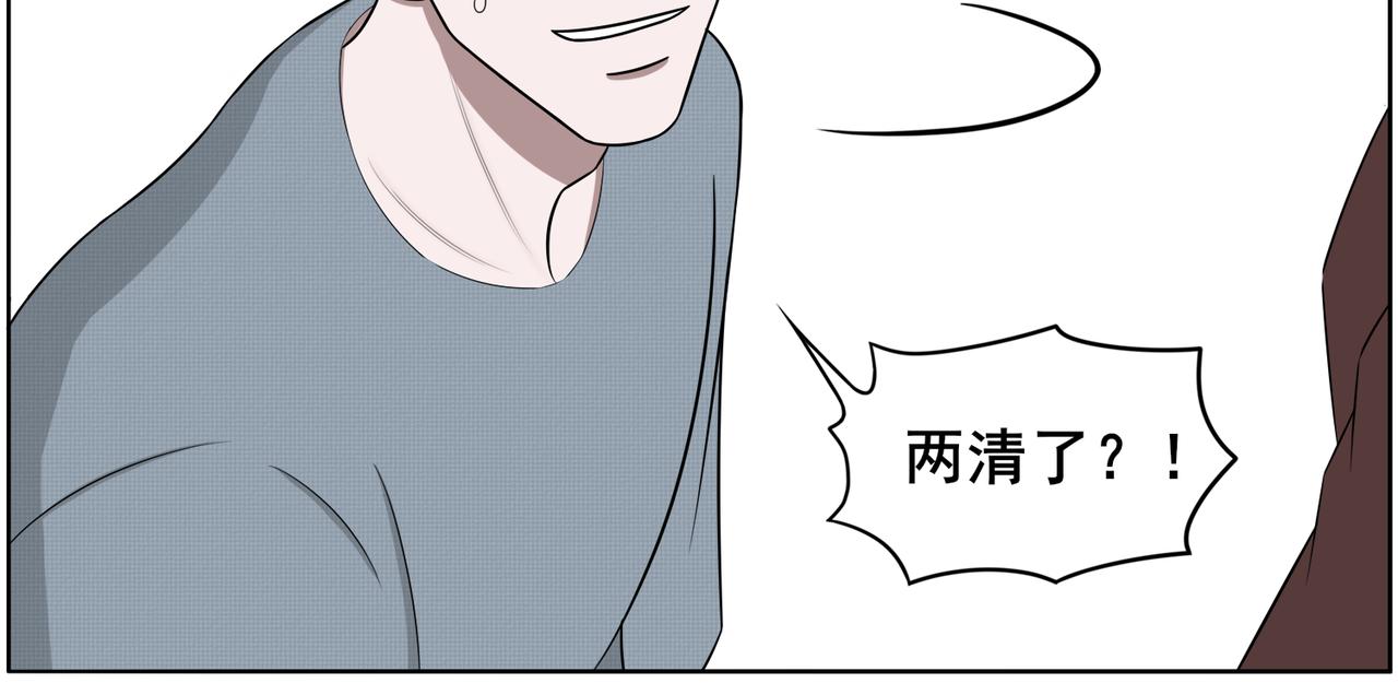 《冷暖》第十四话 不熟 第11页