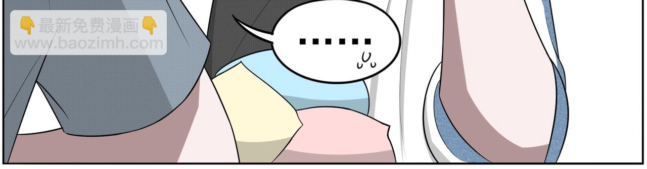 《冷暖》第十四话 不熟 第21页