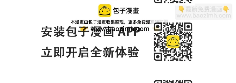 《冷暖》第十四话 不熟 第2页