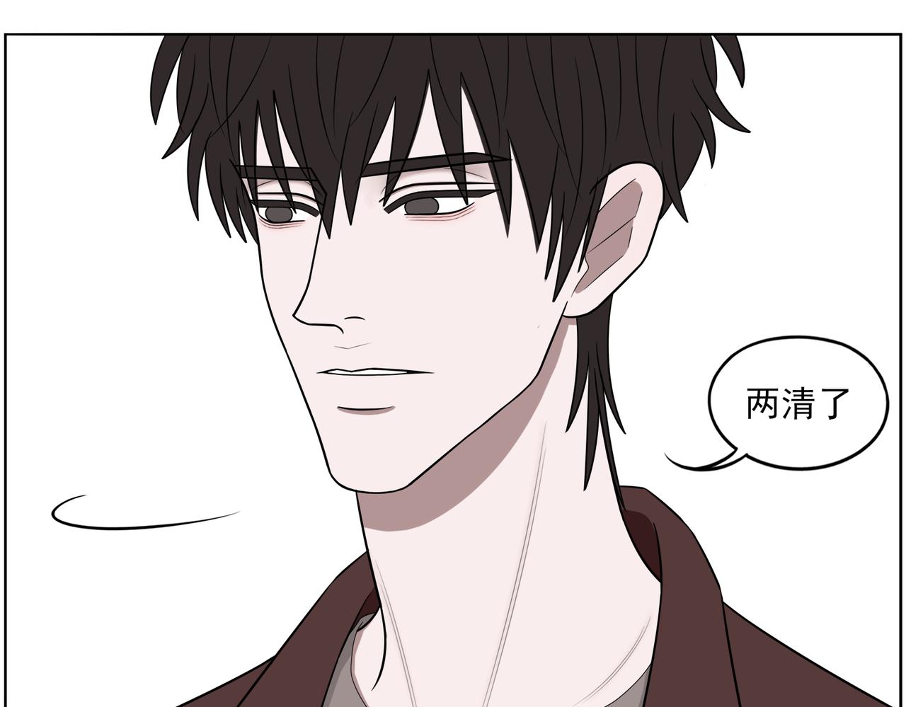 《冷暖》第十四话 不熟 第9页