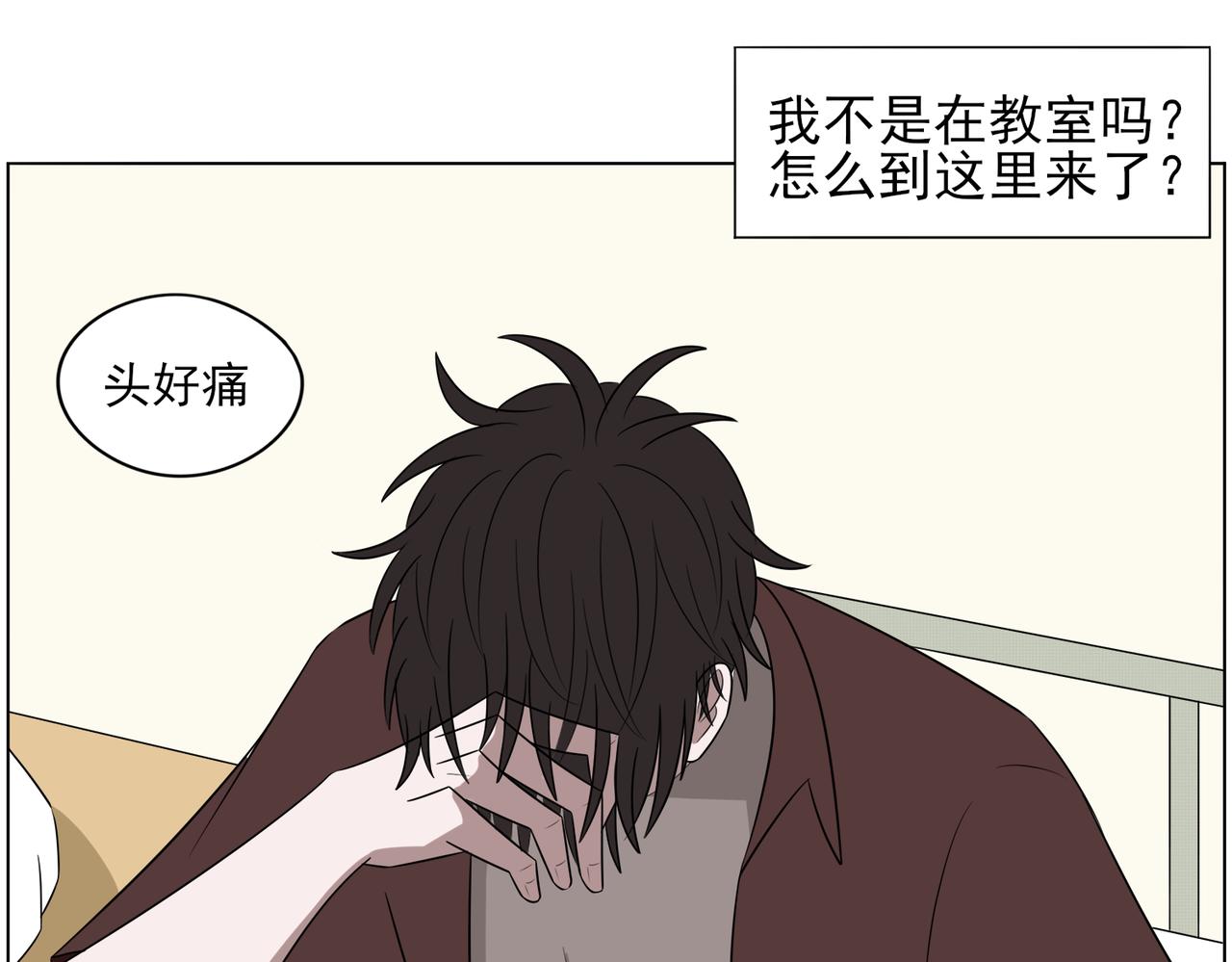 《冷暖》第十二话 茫然 第10页