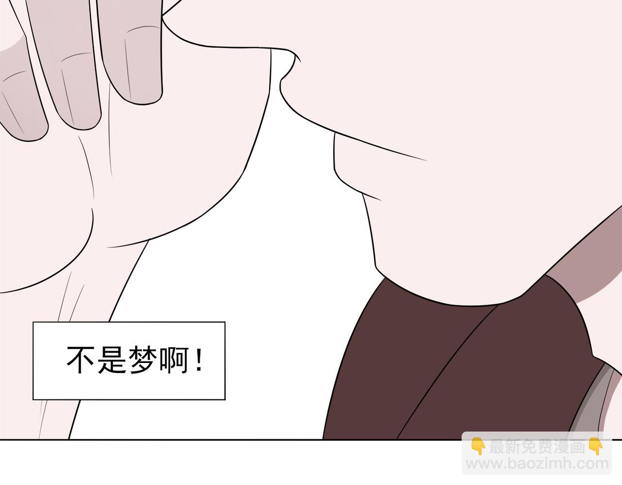 《冷暖》第十二话 茫然 第18页