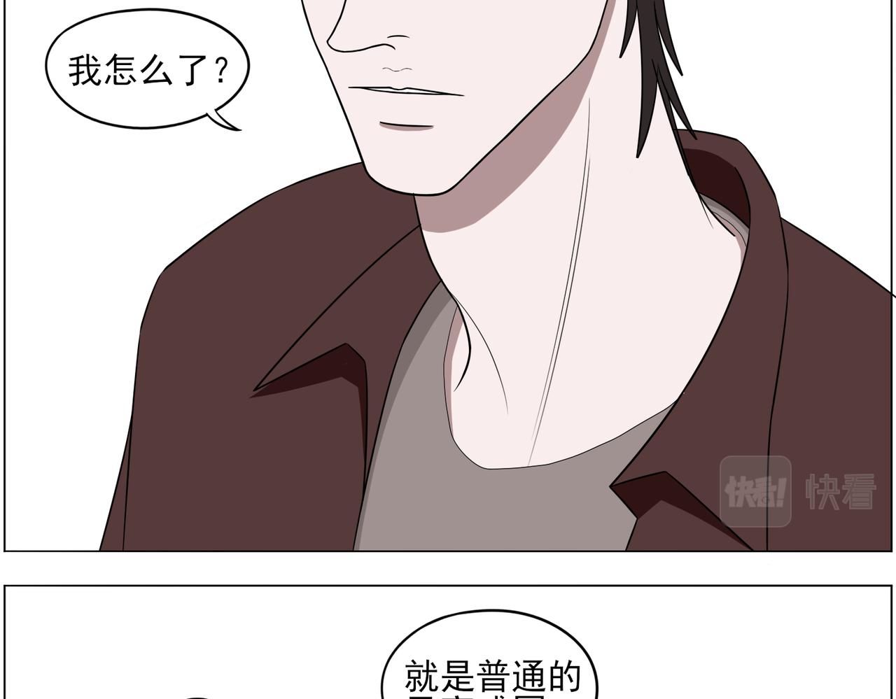 《冷暖》第十二话 茫然 第23页