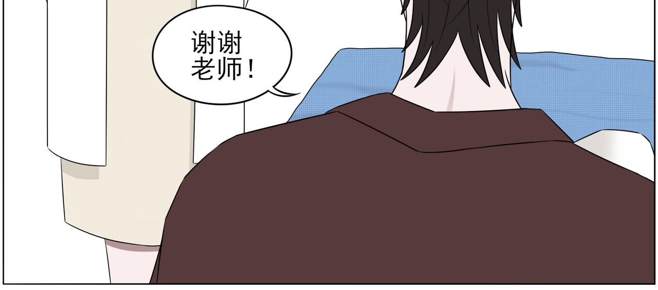 《冷暖》第十二话 茫然 第25页