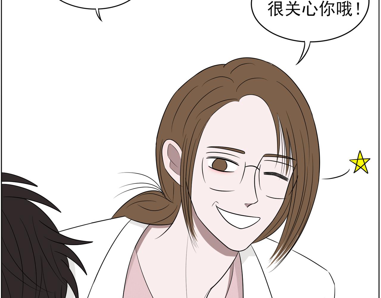 《冷暖》第十二话 茫然 第35页