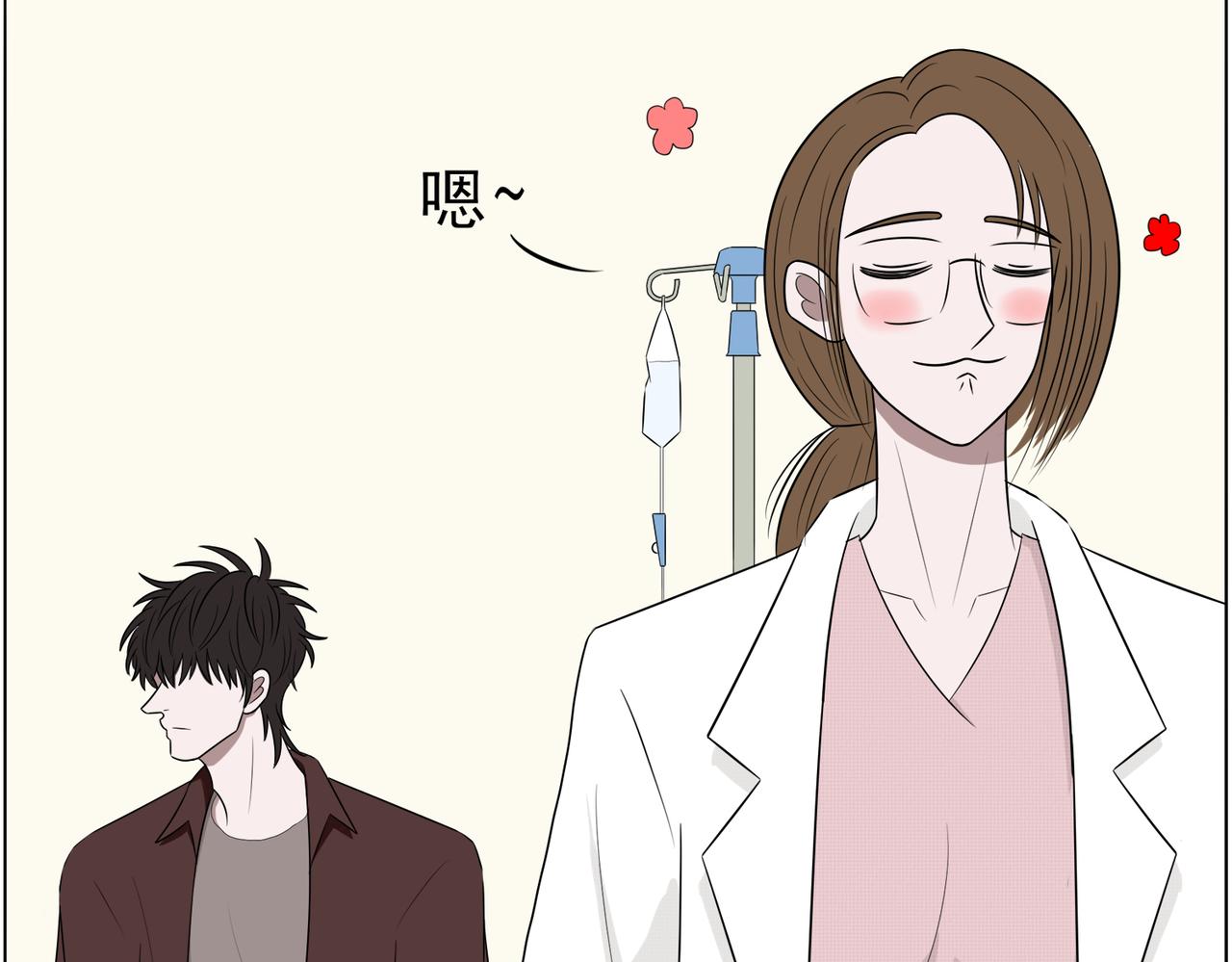 《冷暖》第十二话 茫然 第38页