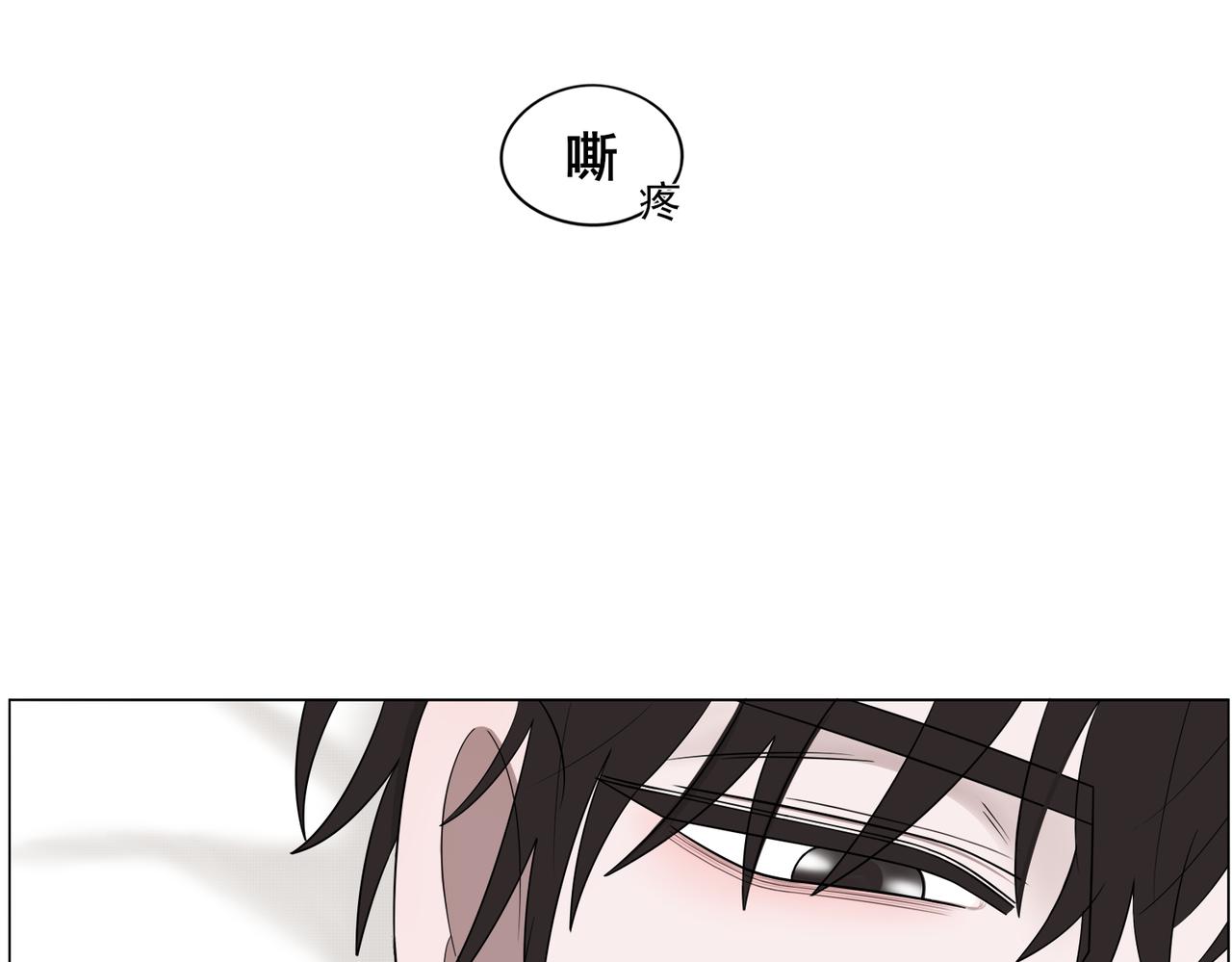 《冷暖》第十二话 茫然 第4页