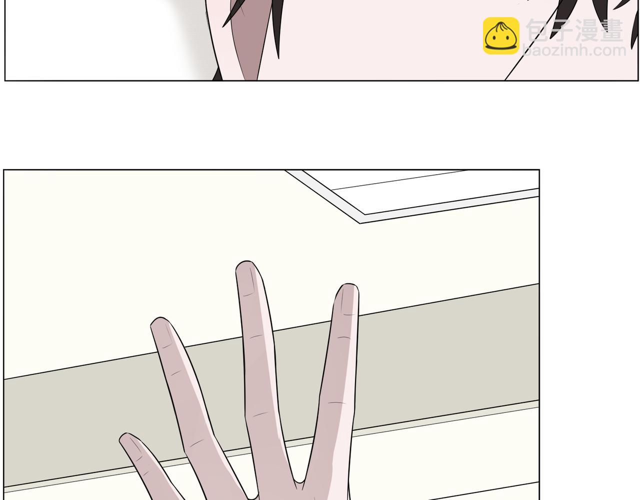《冷暖》第十二话 茫然 第5页