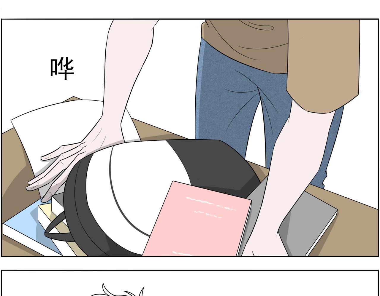 《冷暖》第十六话 换座 第10页