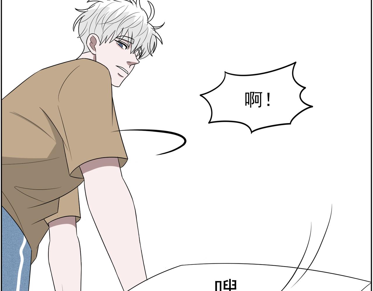 《冷暖》第十六话 换座 第11页