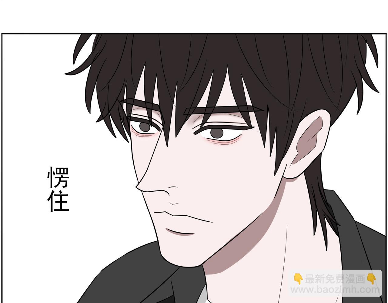 《冷暖》第十六话 换座 第22页
