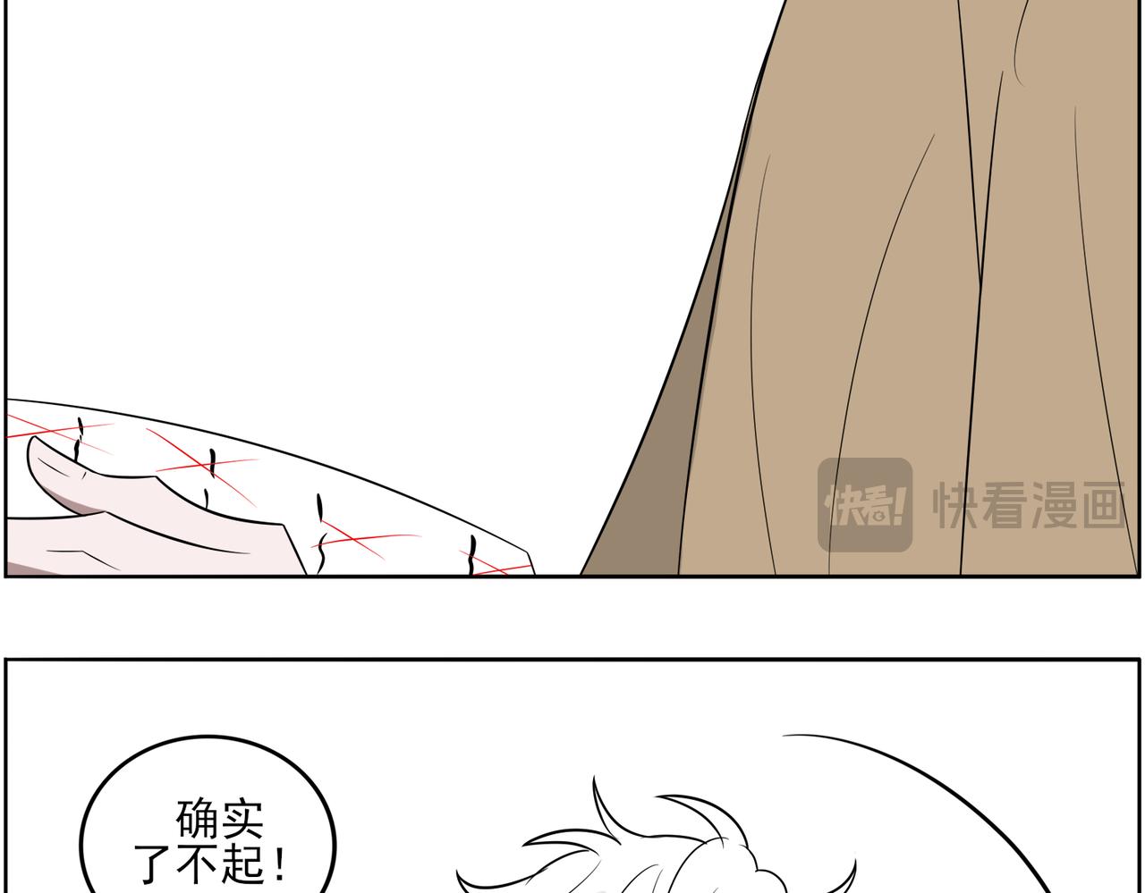 《冷暖》第十六话 换座 第26页