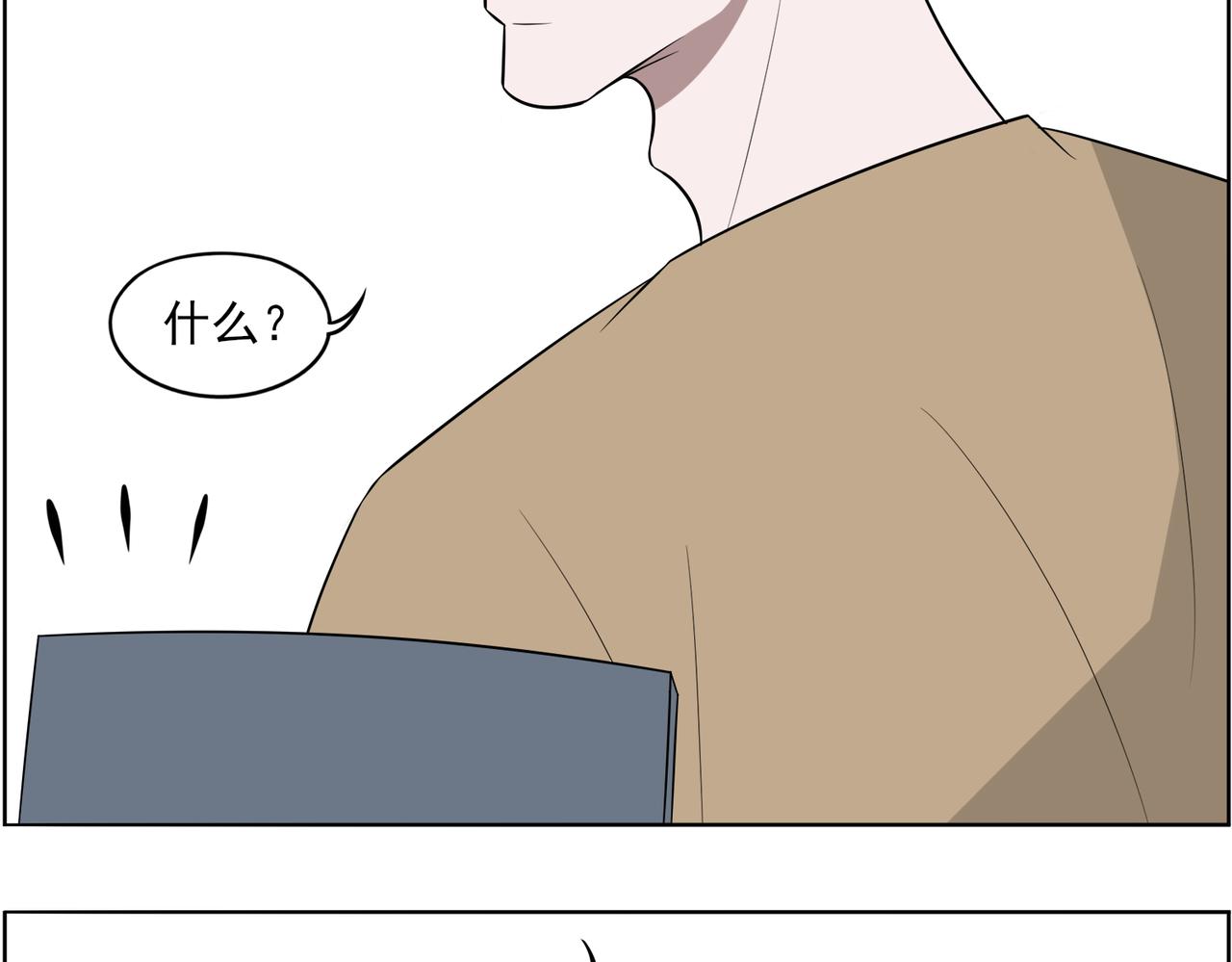 《冷暖》第十六话 换座 第37页