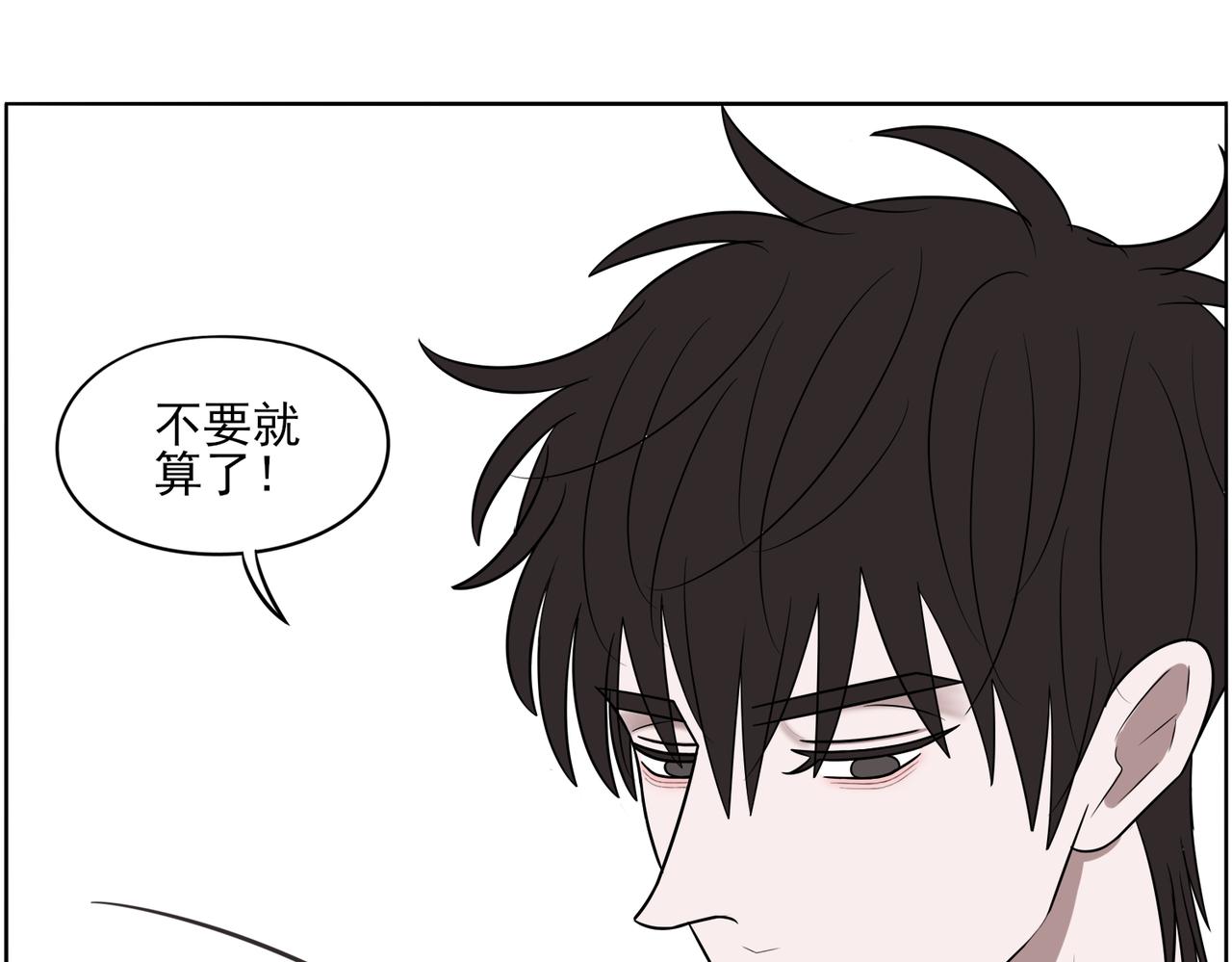 《冷暖》第十六话 换座 第41页