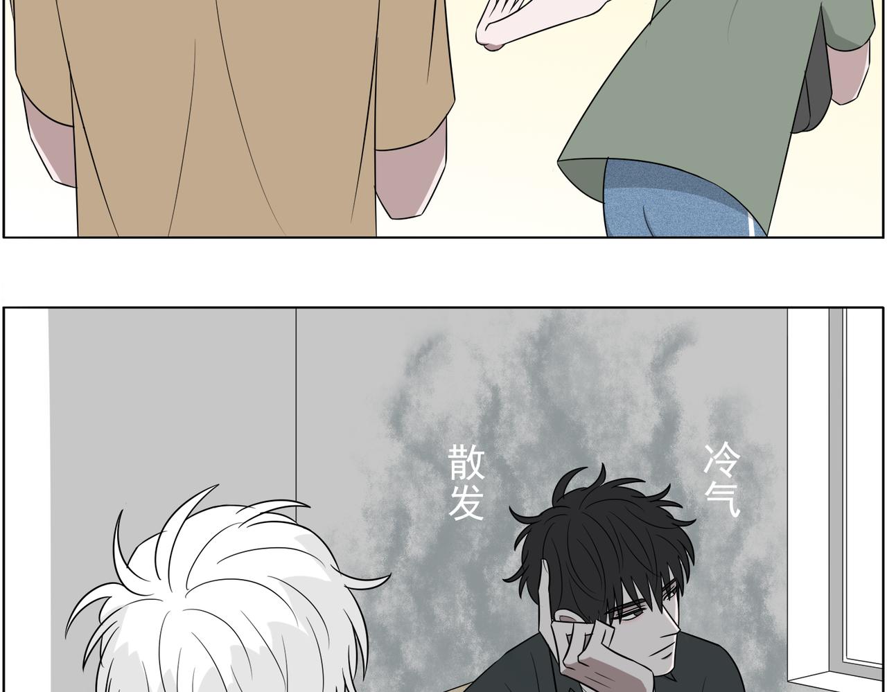 《冷暖》第十六话 换座 第5页
