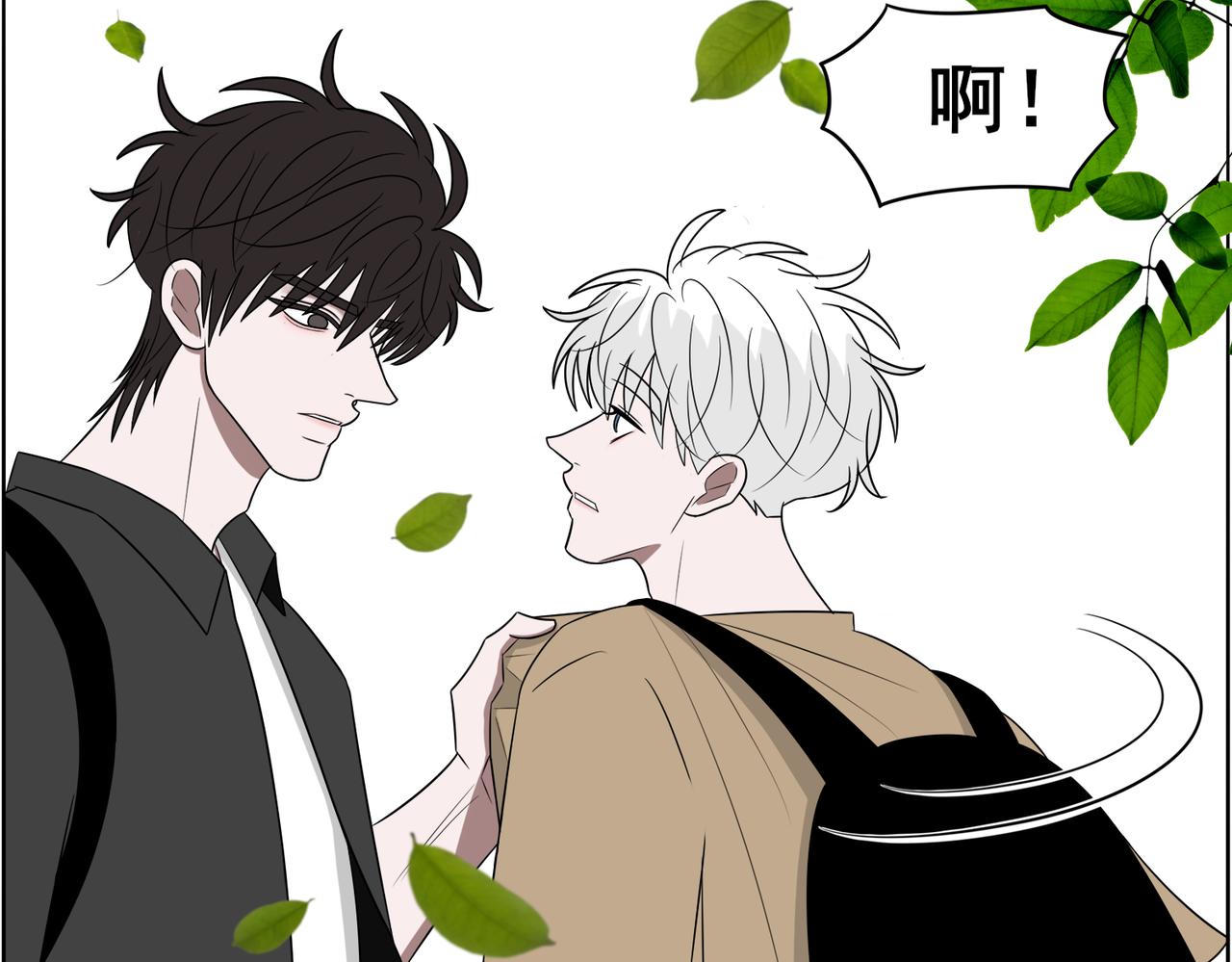 《冷暖》第十九话 路上 第15页