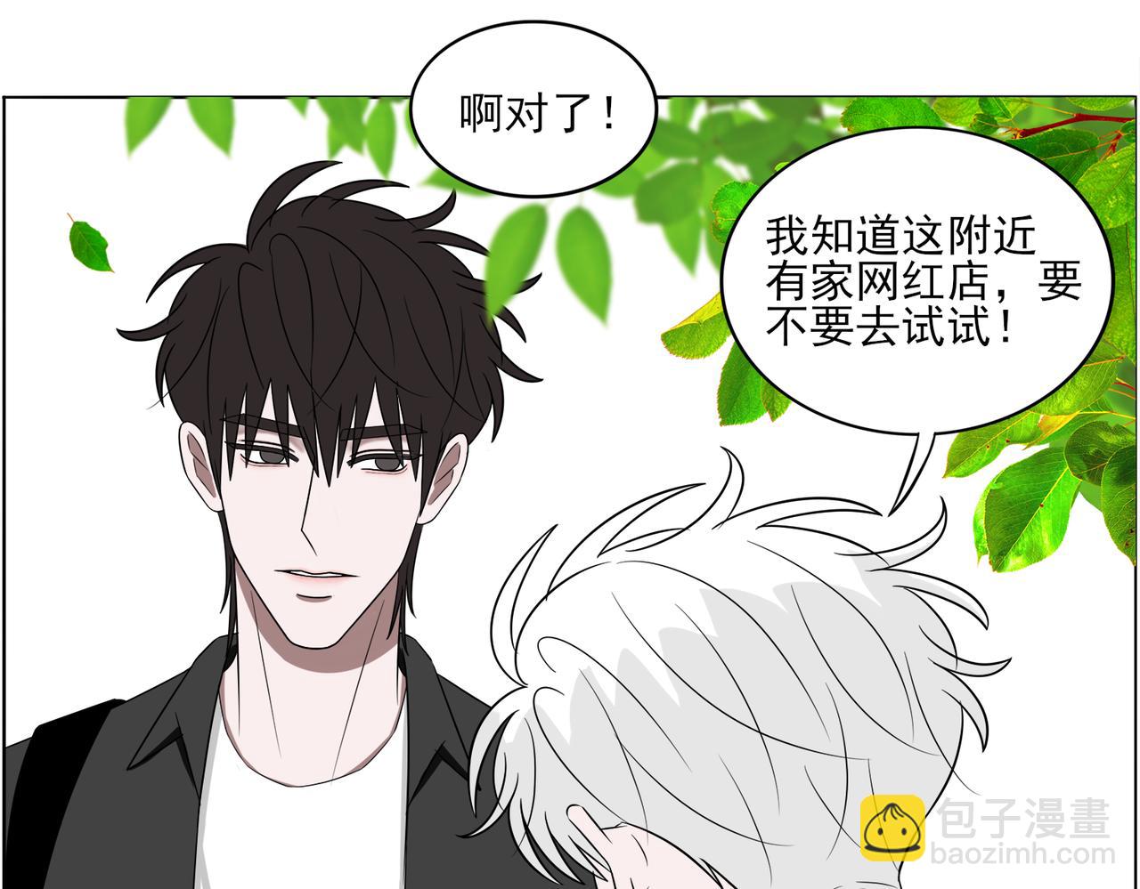 《冷暖》第十九话 路上 第9页