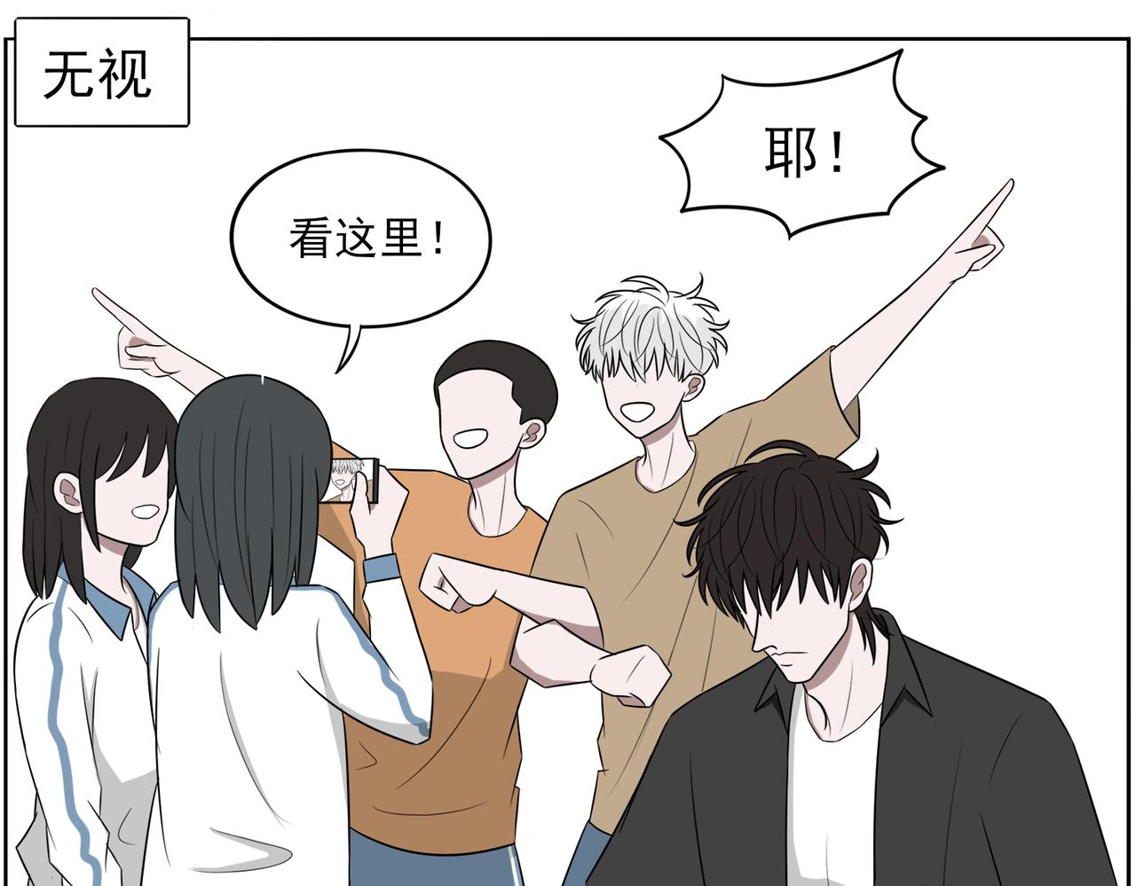 《冷暖》第十七话 第十八话 第10页