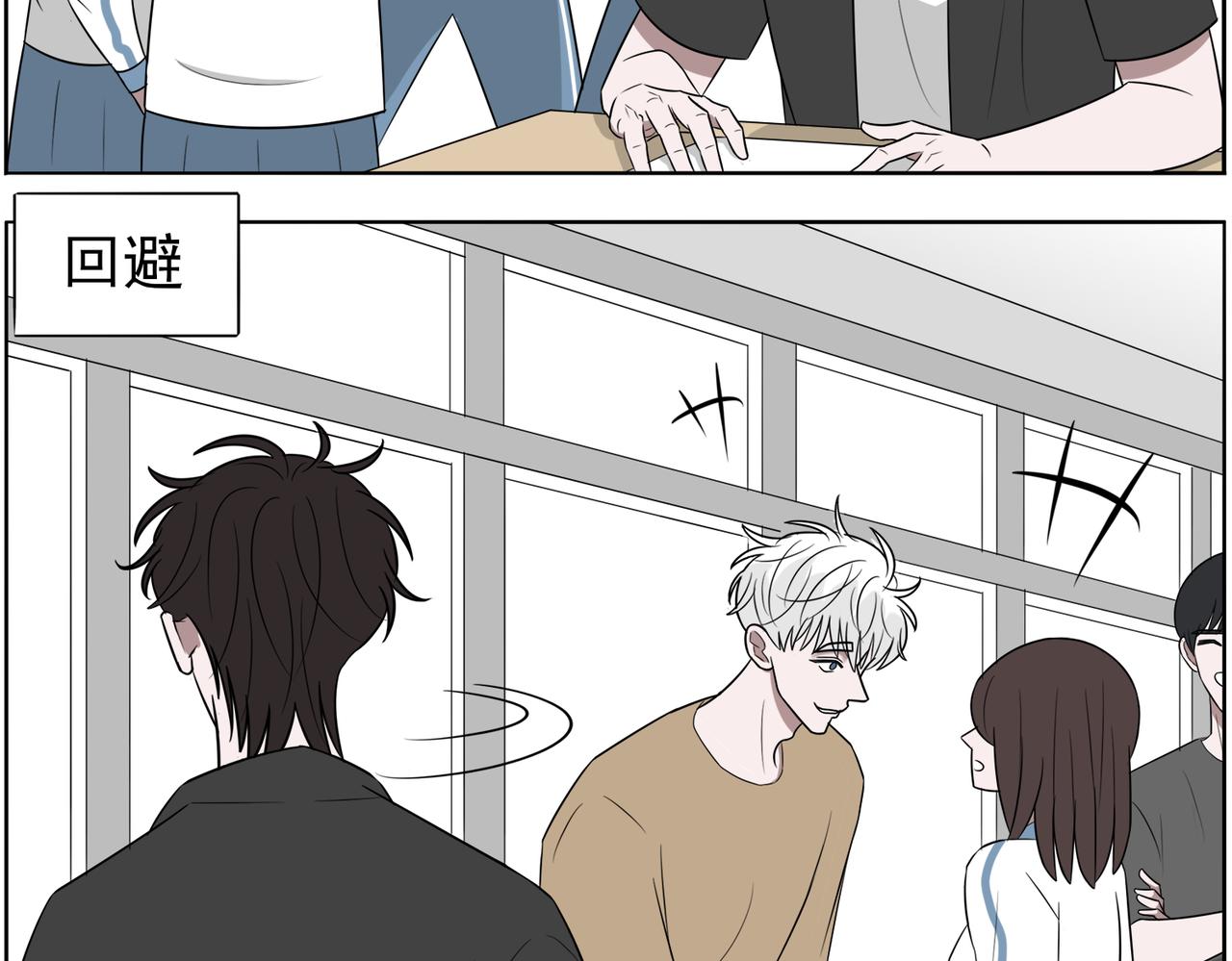 《冷暖》第十七话 第十八话 第11页