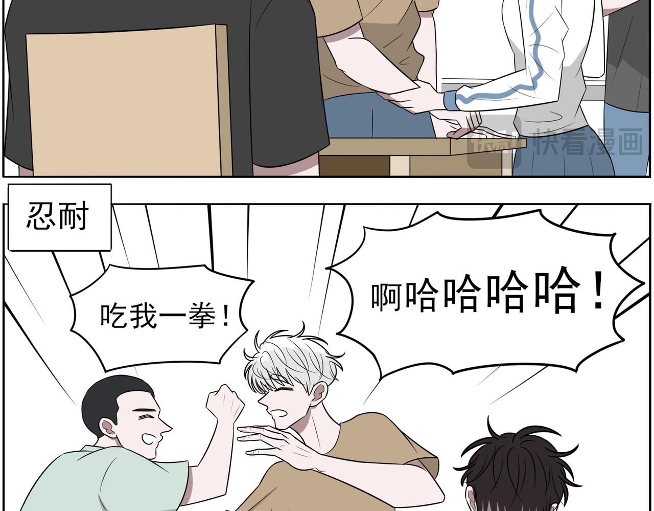 《冷暖》第十七话 第十八话 第12页