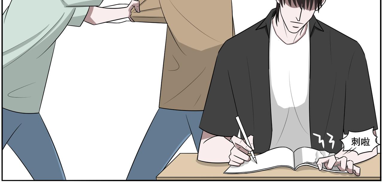 《冷暖》第十七话 第十八话 第13页