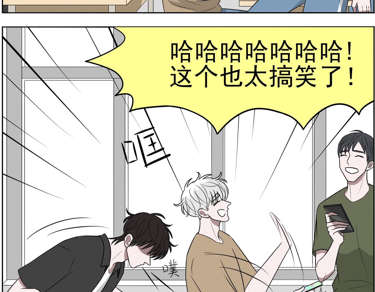 《冷暖》第十七话 第十八话 第15页