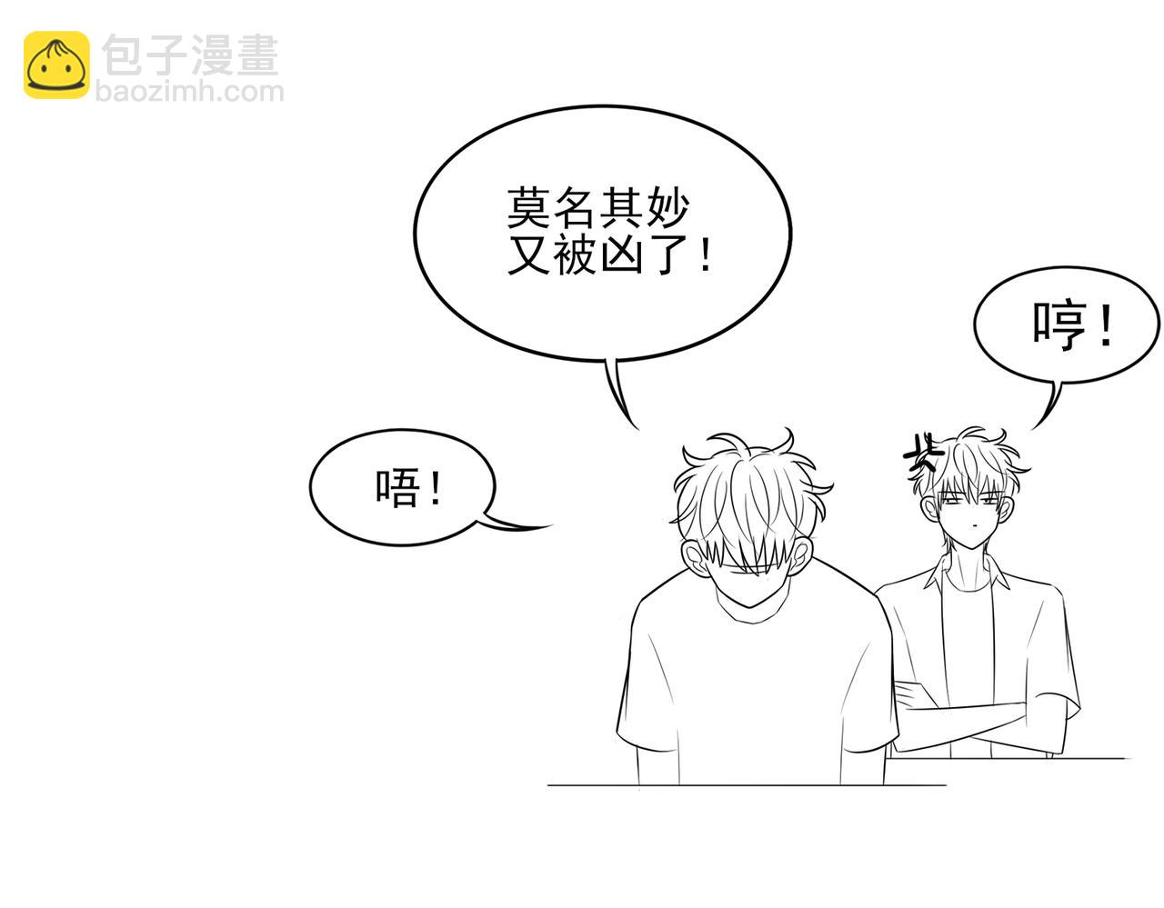 《冷暖》第十七话 第十八话 第19页