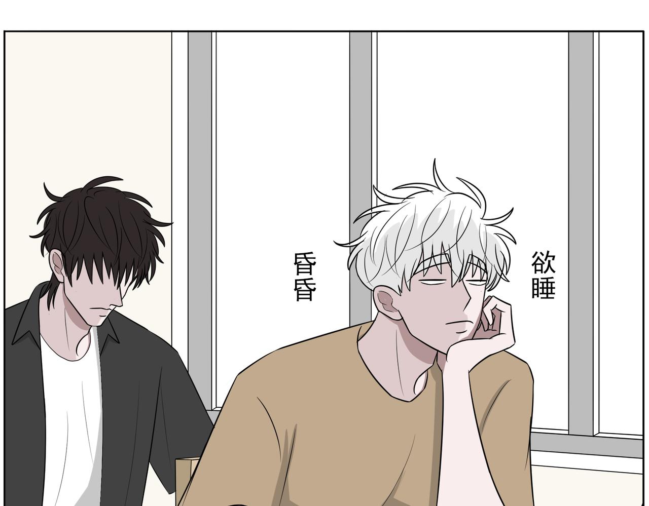 《冷暖》第十七话 第十八话 第1页