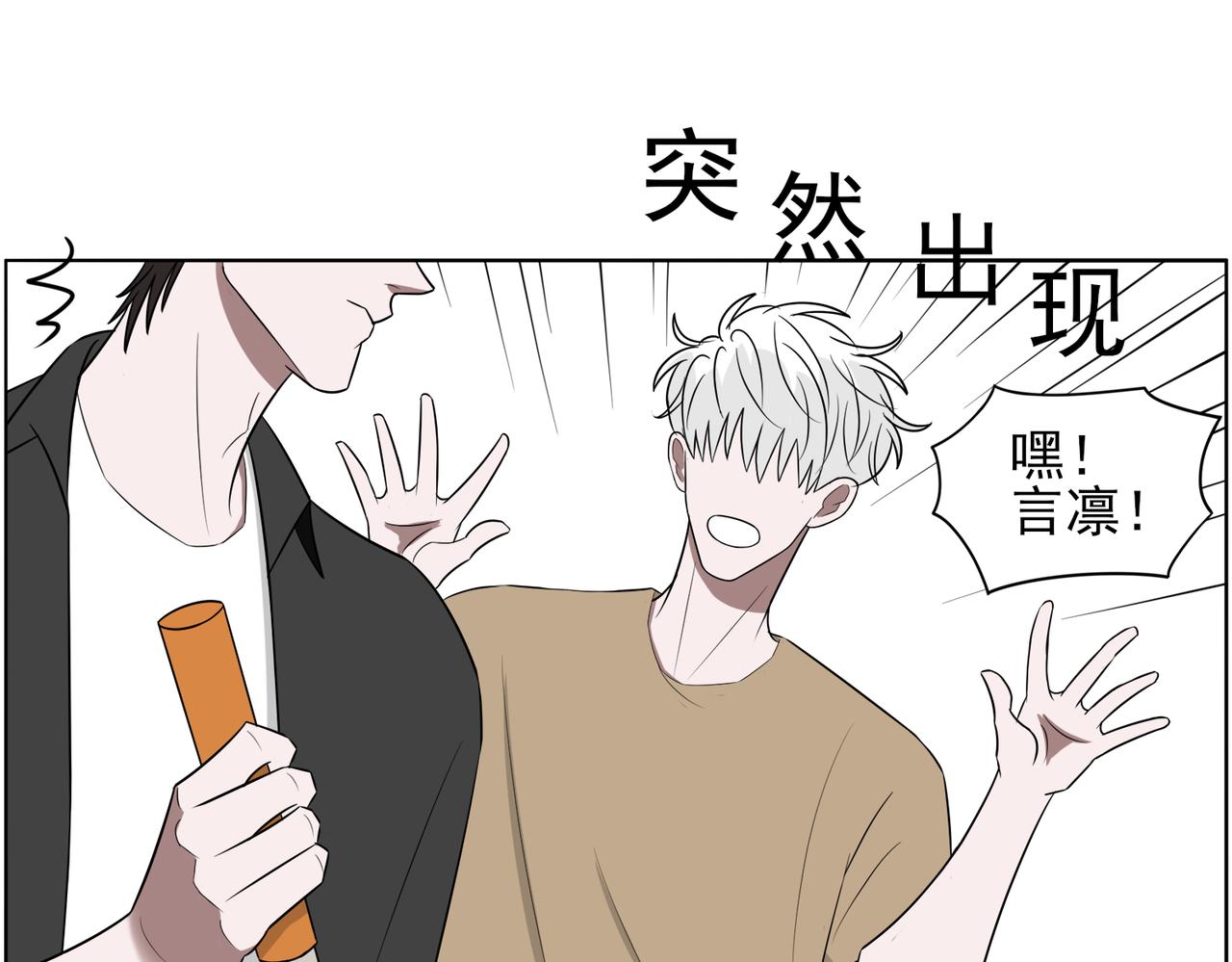 《冷暖》第十七话 第十八话 第29页